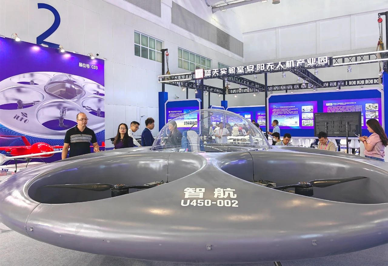 Shenzhen Zhihang UAV